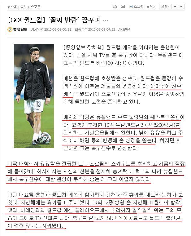 아주리 이미지