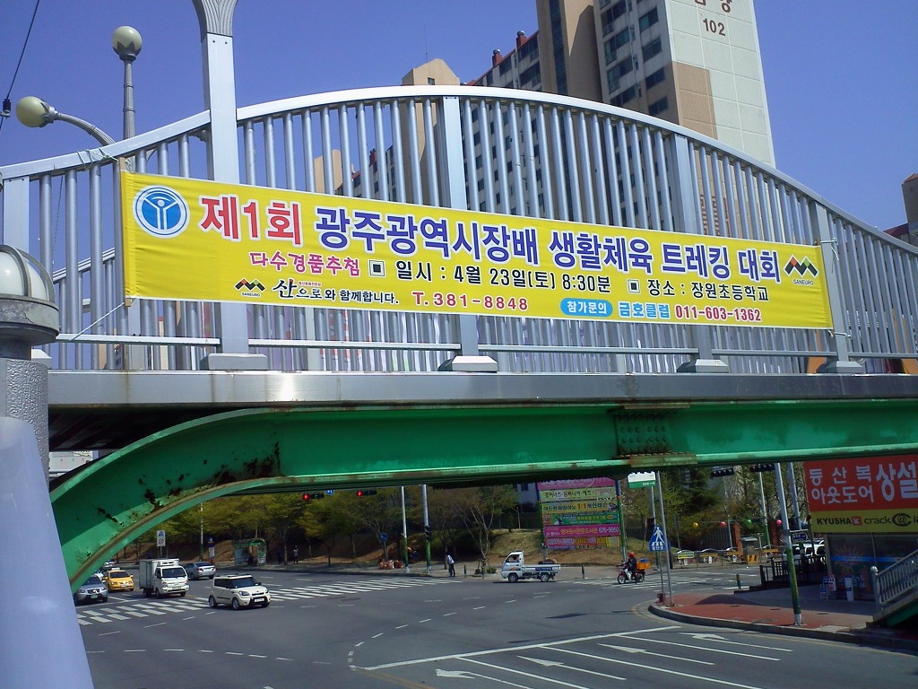 만호초등학교 이미지
