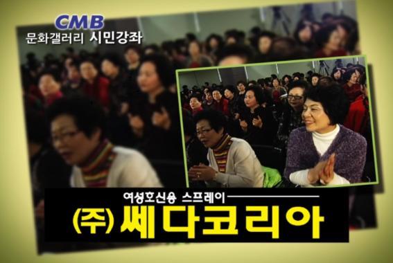 (주)쎄다 이미지