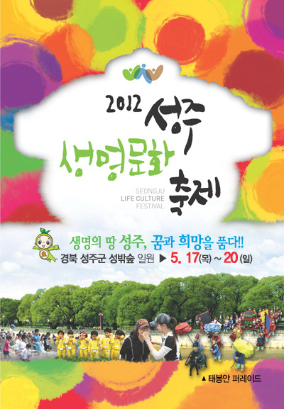 유림장례 이미지