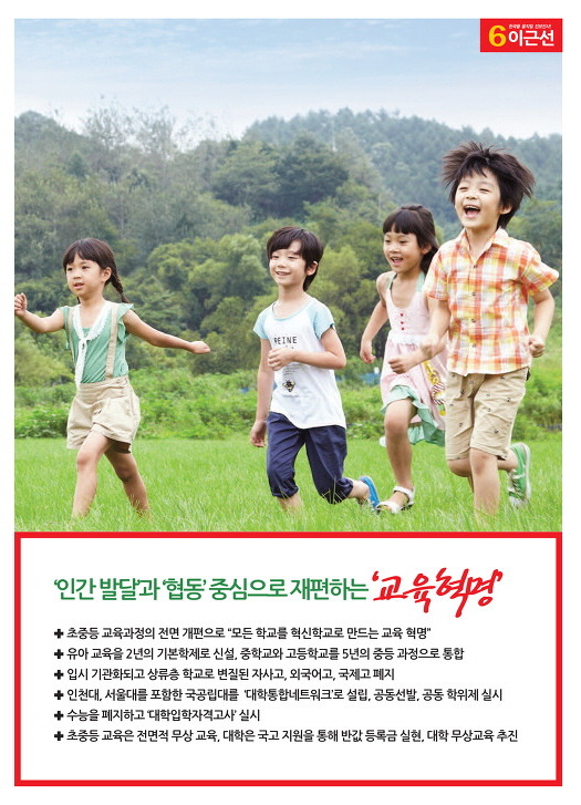 용일초등학교 이미지
