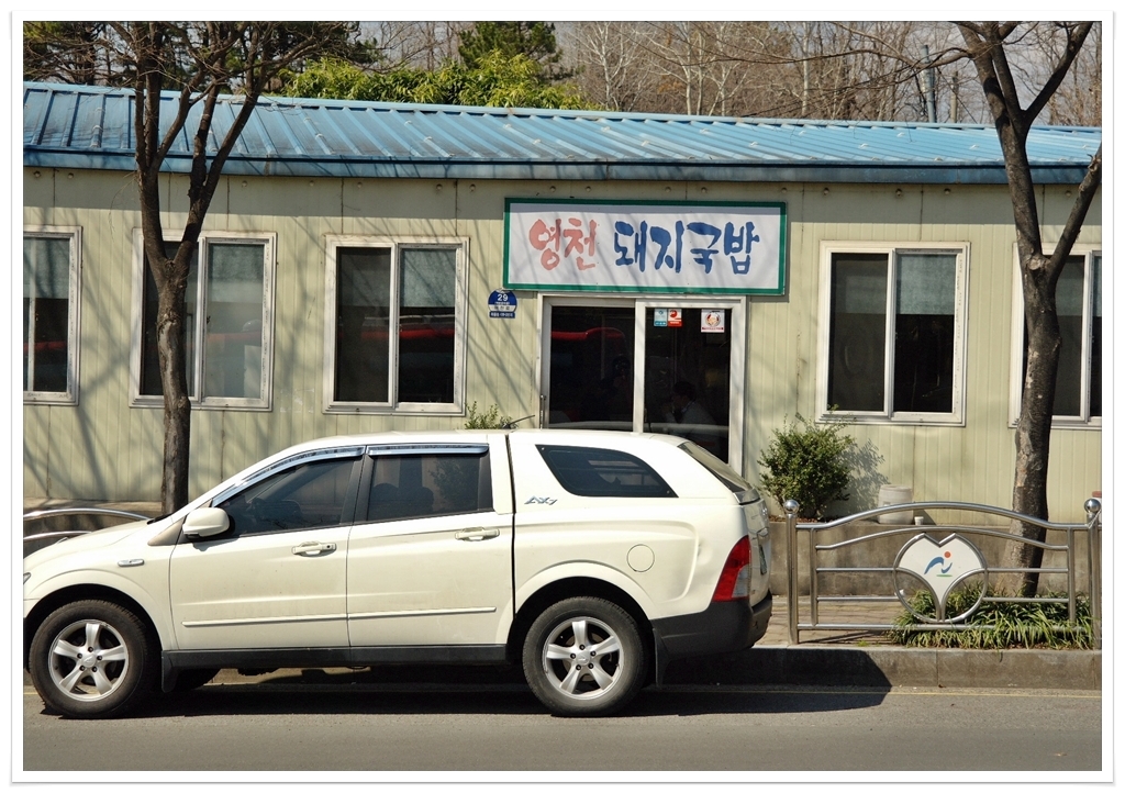 KT남울산지사 이미지