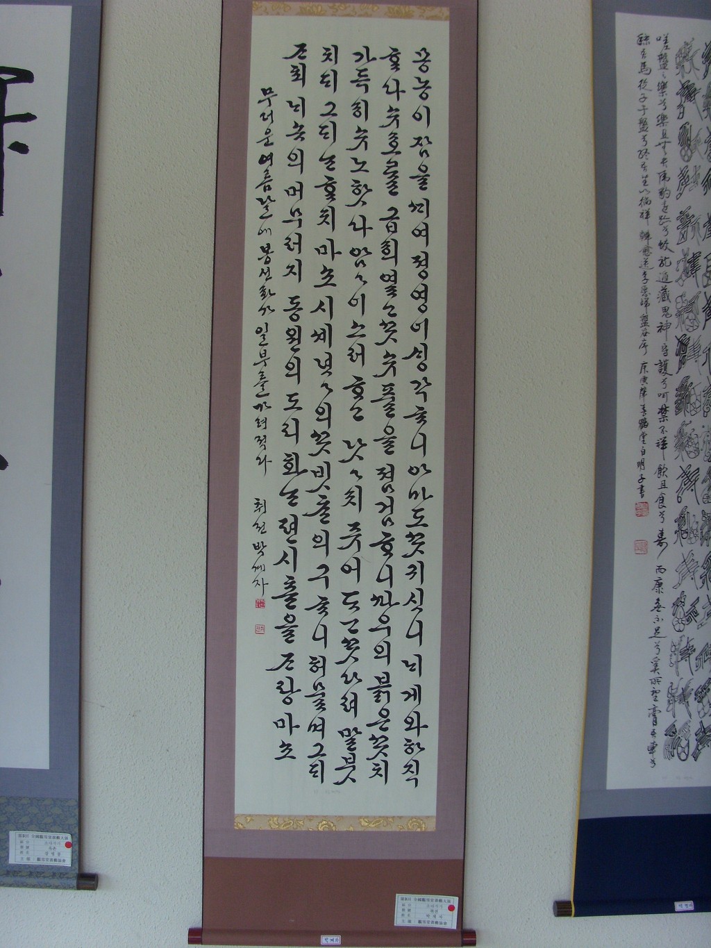 대전양산 이미지