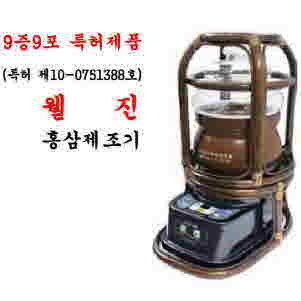 웰진 이미지