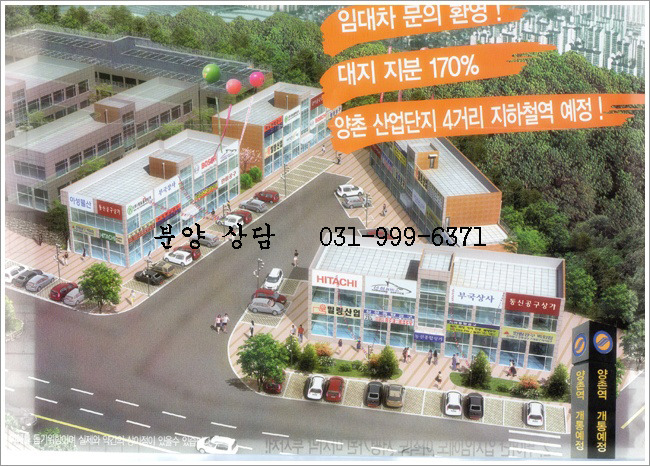 김포유통 이미지