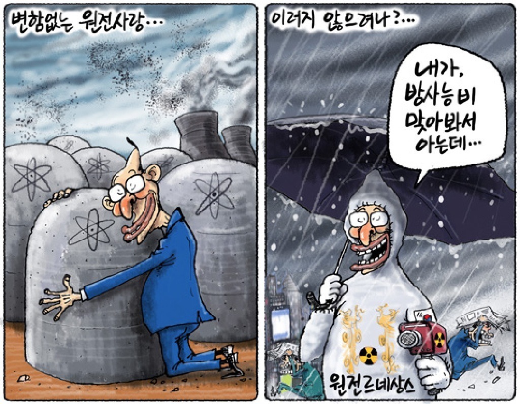 원전사 이미지