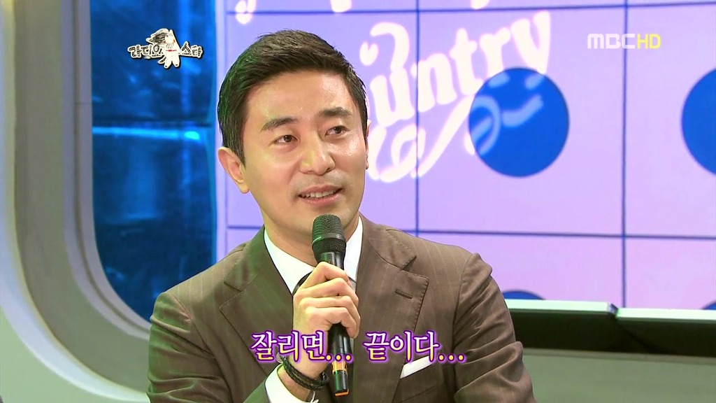  라디오스타 레전드라 생각하는 아나운서 특집 | 인스티즈