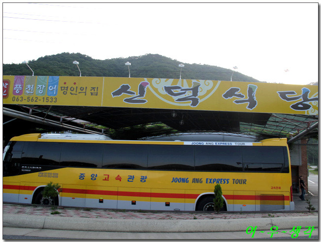 신덕식당 이미지