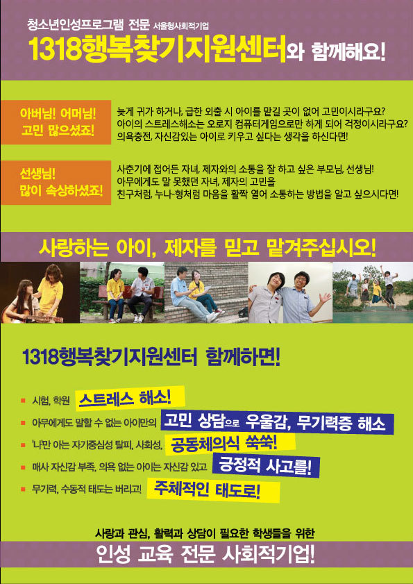 인성문화 이미지