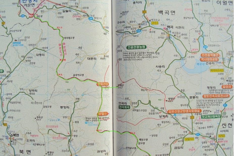세방주유소 이미지
