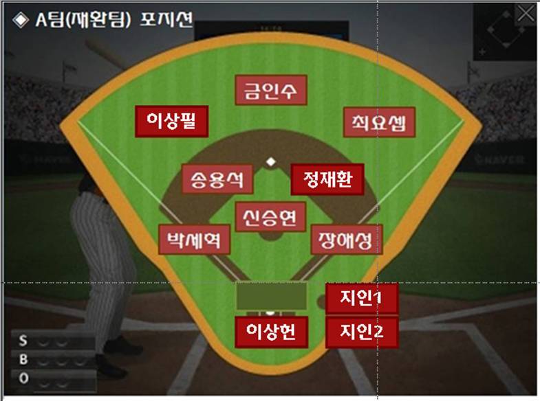 재환A 이미지