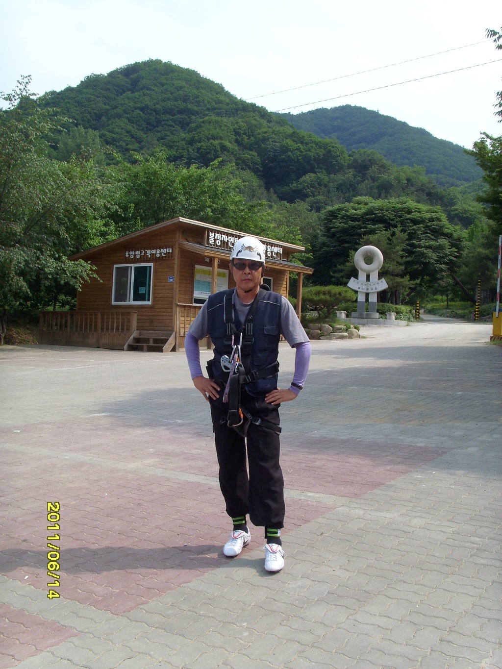 짚라인문경 이미지