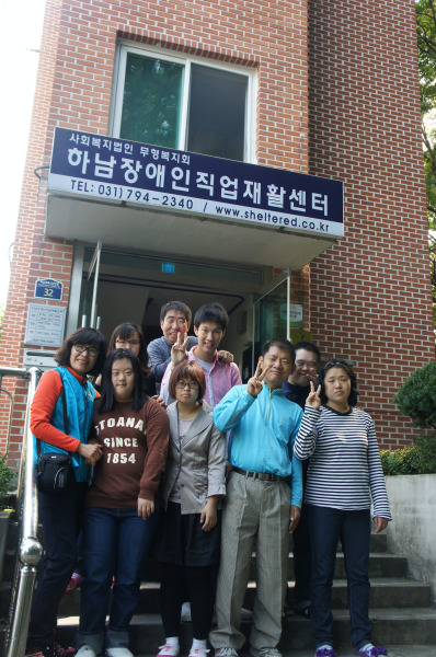 하남장애인직업재활센터 이미지