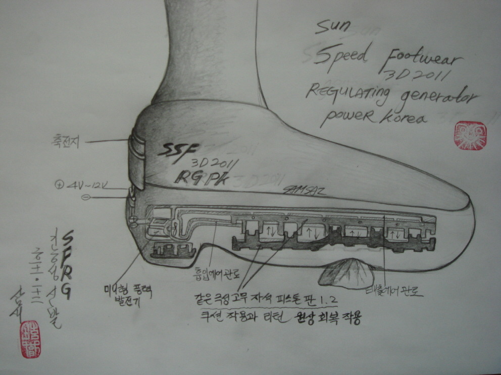 다모여라 이미지