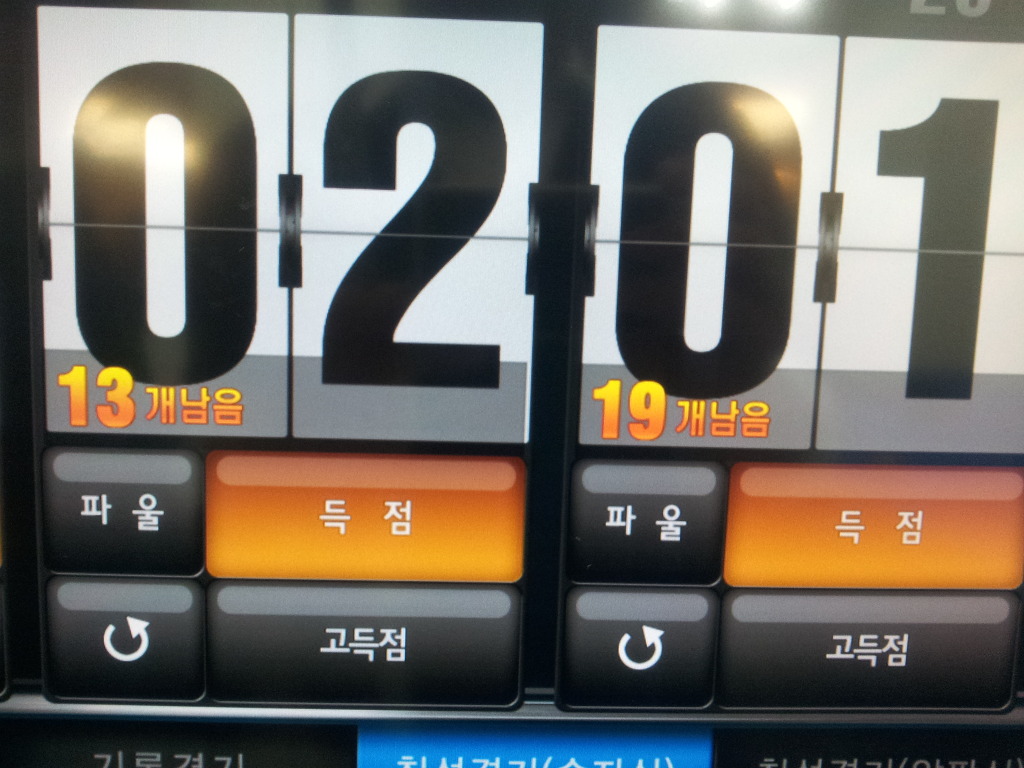 런당구장 이미지