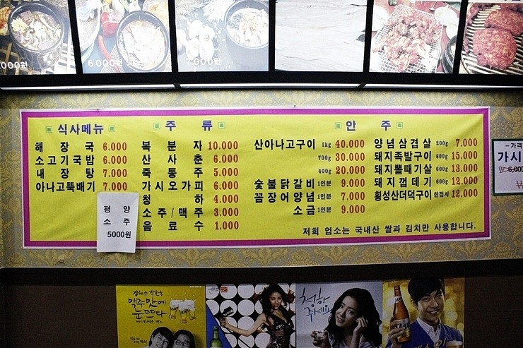 뚱가네 이미지
