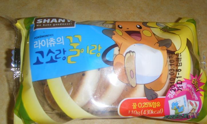 어릴적 많이 먹었던 포켓몬스터 빵 | 인스티즈