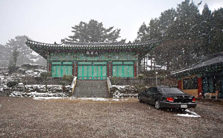 정광사 이미지