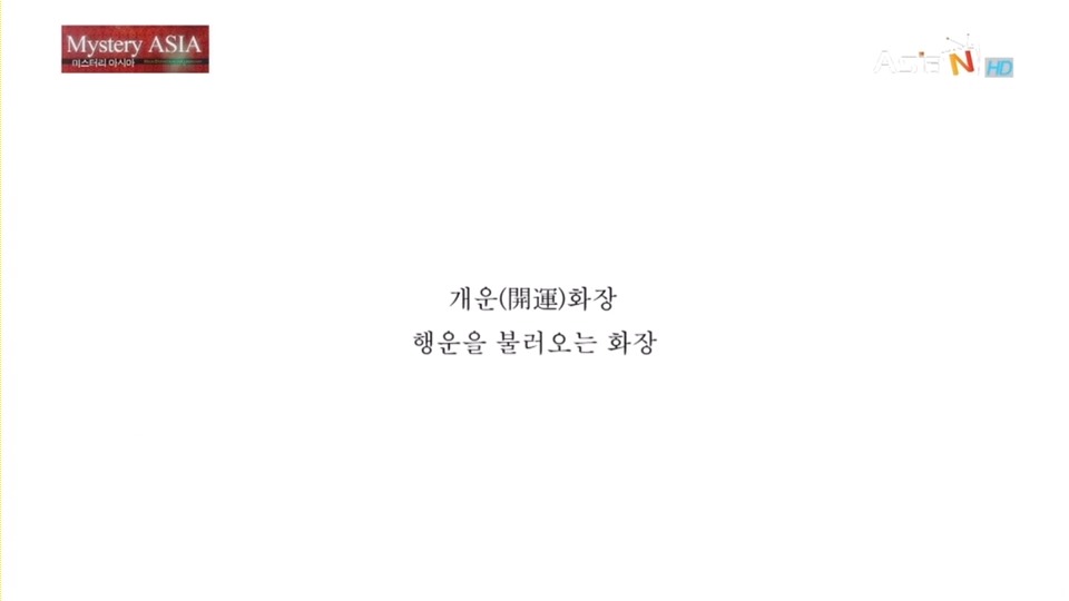 [얼굴이란무엇인가] 사람의 관상에 대해 재밌는 얘기가 있길래 캡쳐해봤긔! | 인스티즈