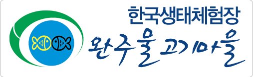 마을물고기 이미지
