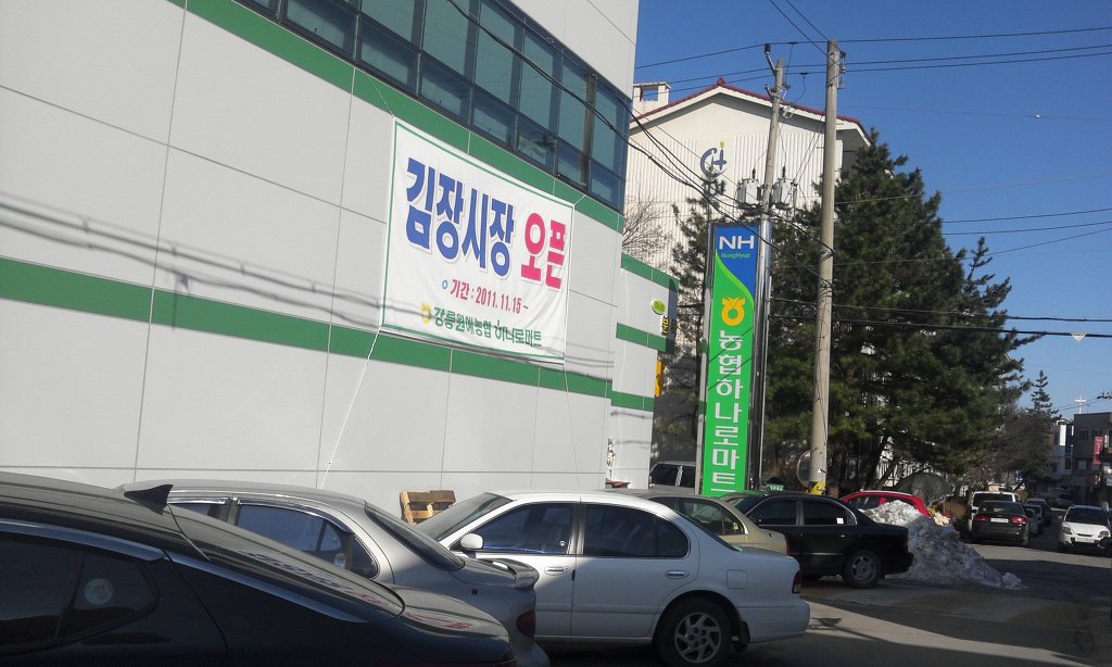 원예하누소 이미지