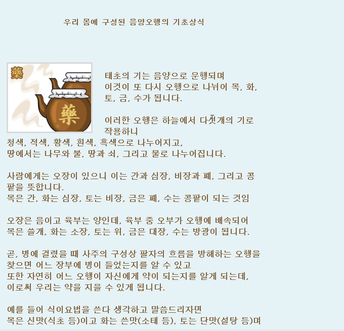우리음향 이미지