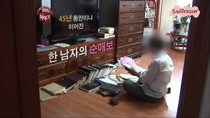 [당신이궁금한이야기] 45년간 한 여자를 스토킹하고도 뻔뻔한 남자 | 인스티즈