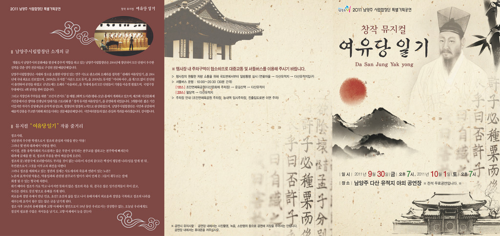 다산기획 이미지