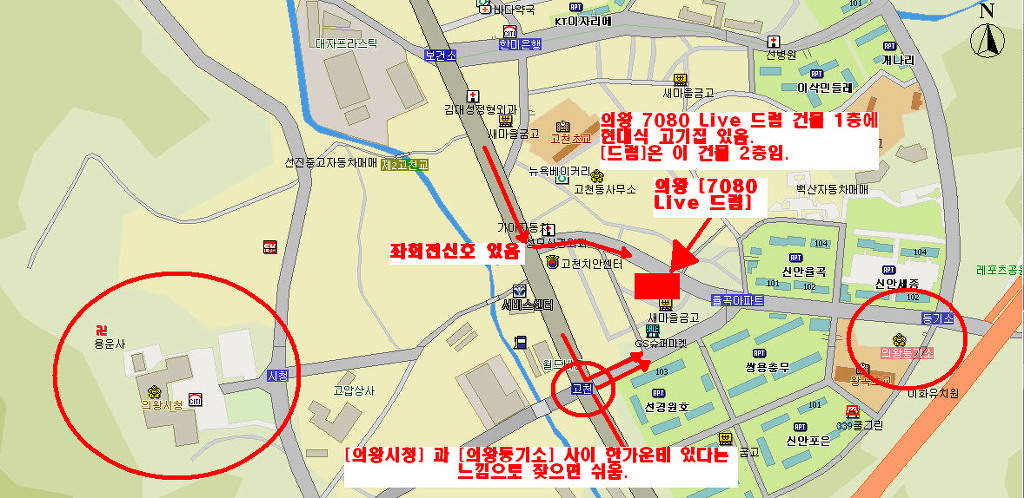 드럼7080라이브 이미지