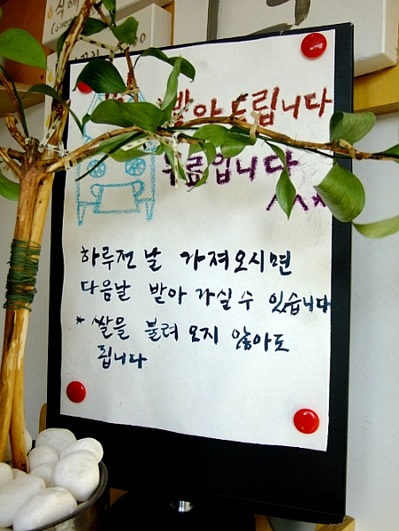 아리단 이미지