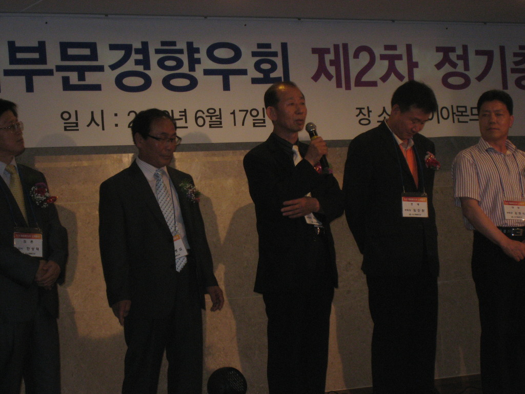 광성아이엠테크 이미지