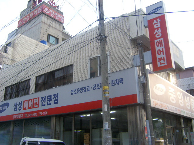 (주)삼성냉동 이미지
