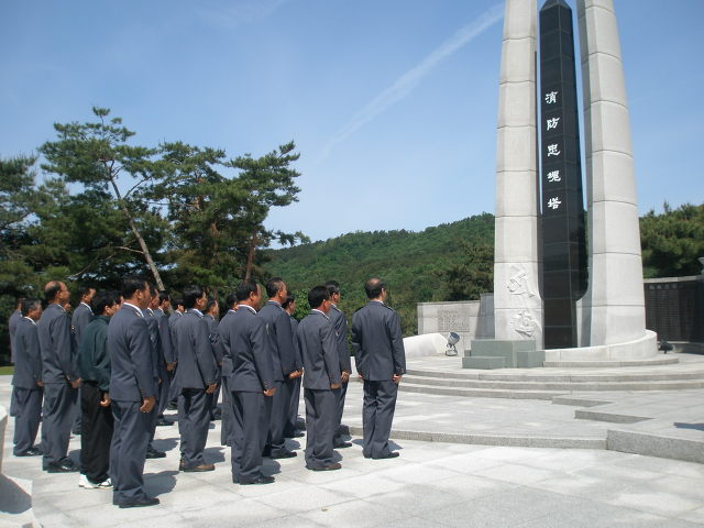 중앙소방학교 이미지