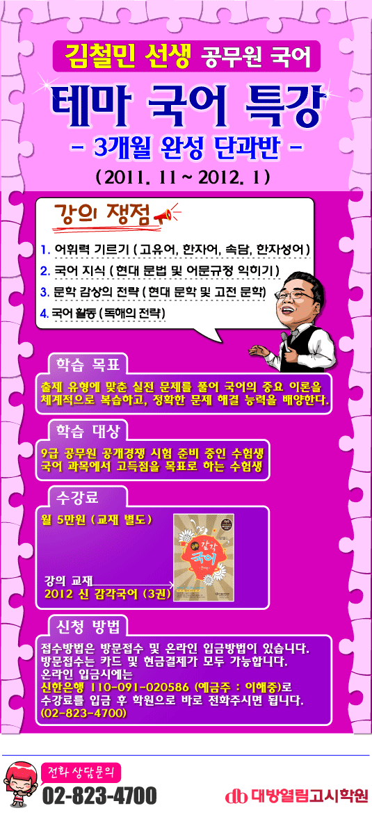 열림국어 이미지