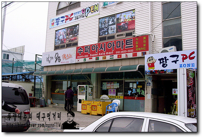 칼국수랑김치 이미지