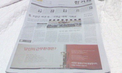 동네방네광고 이미지