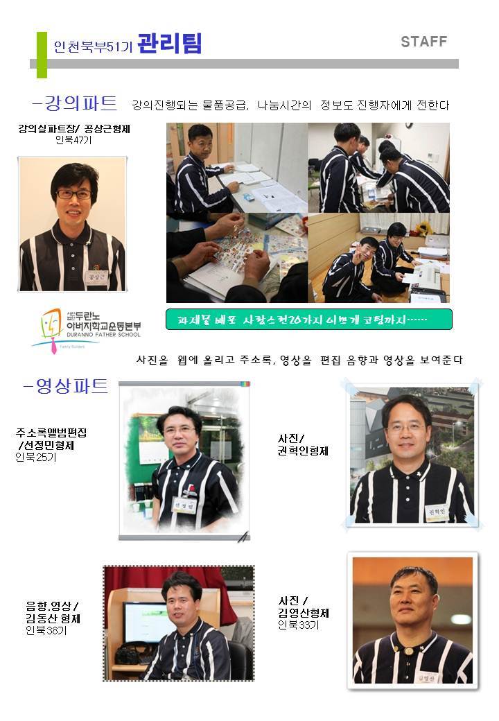 와이드스텝 이미지