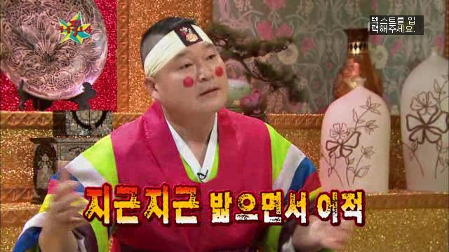 [김현중] 햏 무릎팍 나온건 좋은 선택이 아니었소..... | 인스티즈
