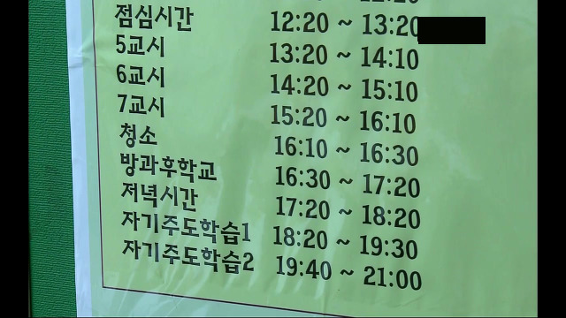 [KBS스페셜] 대한민국은 행복한가...ㅠㅠㅠ완전 강추ㅠㅠ | 인스티즈