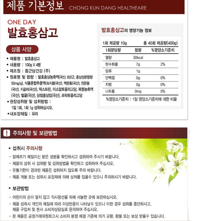 (주)종근당 이미지