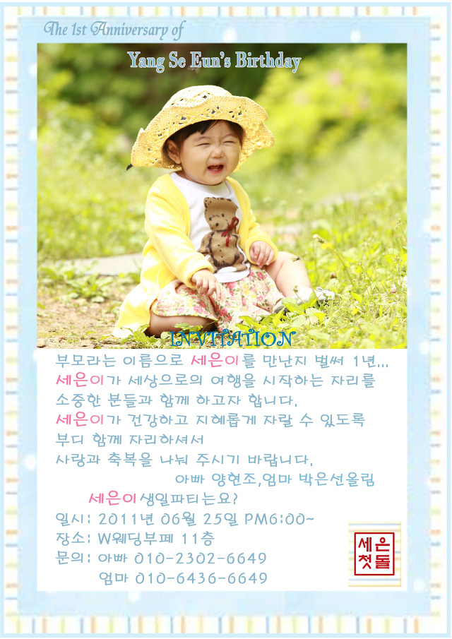 세은모바일 이미지