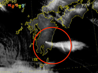 기리시마 이미지