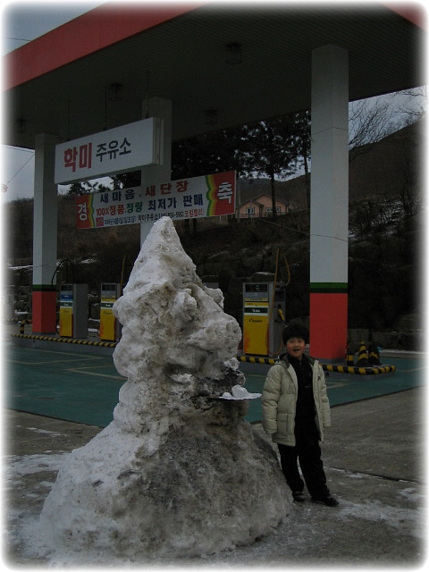 동현주유소 이미지