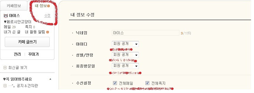 신만두가 이미지