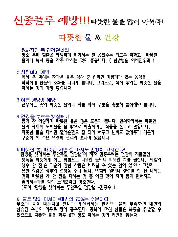 핫탑 이미지