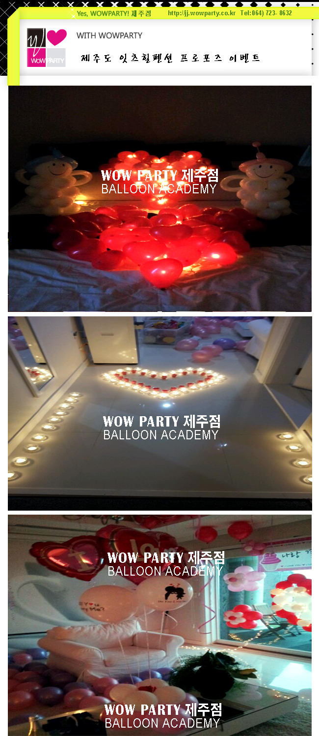 잇츠힐 이미지
