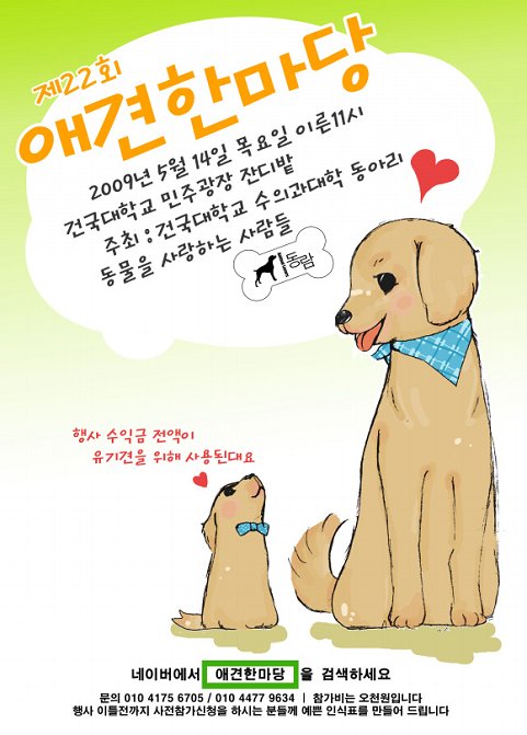 보령물산주 이미지