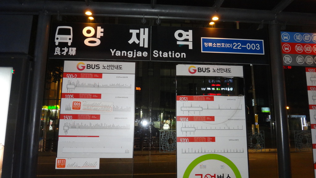 신갈주유소 이미지