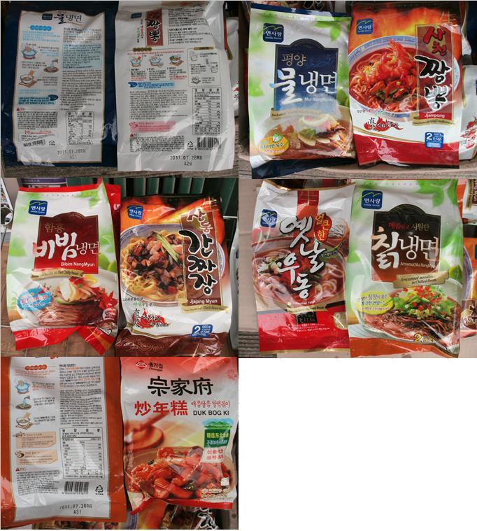 쎄일마트 이미지