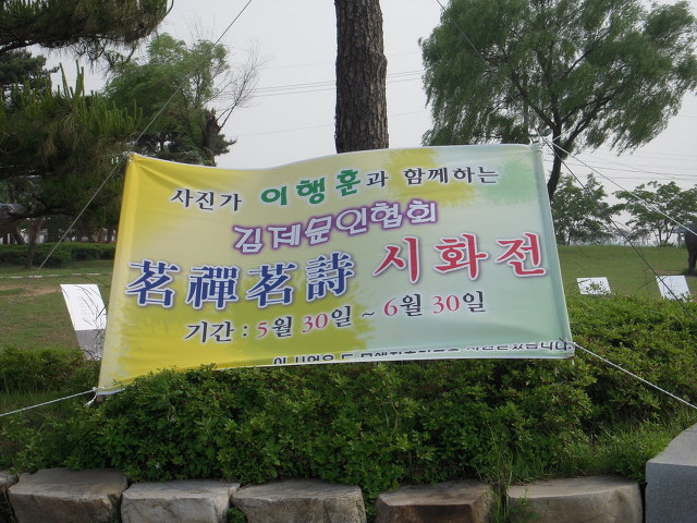 명선 이미지